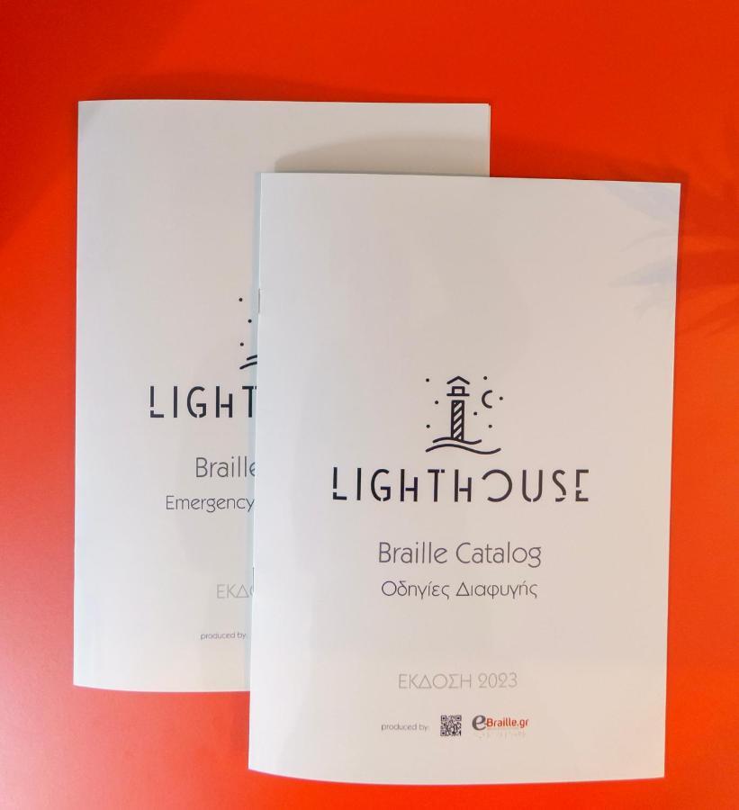 Lighthouse Apartments 크리오피지 외부 사진